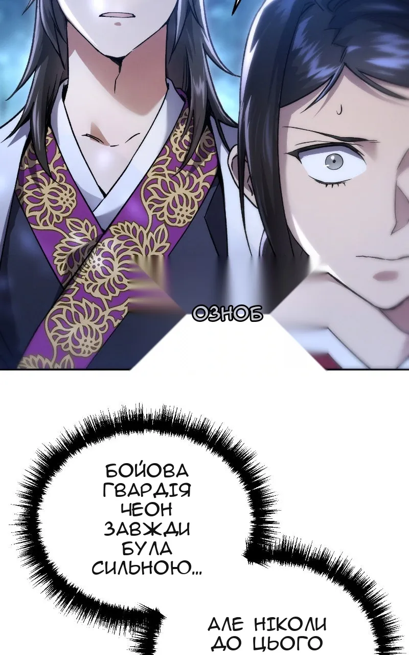 Сторінка 79