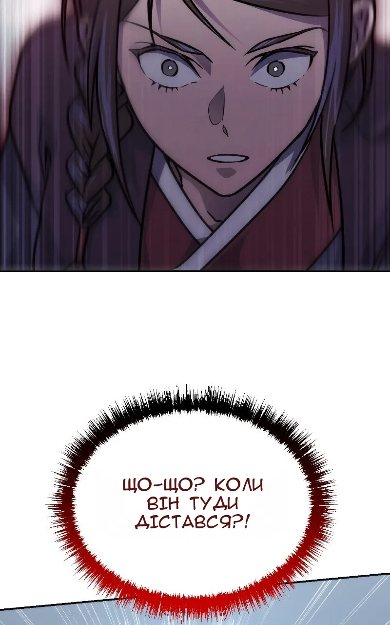 Сторінка 88