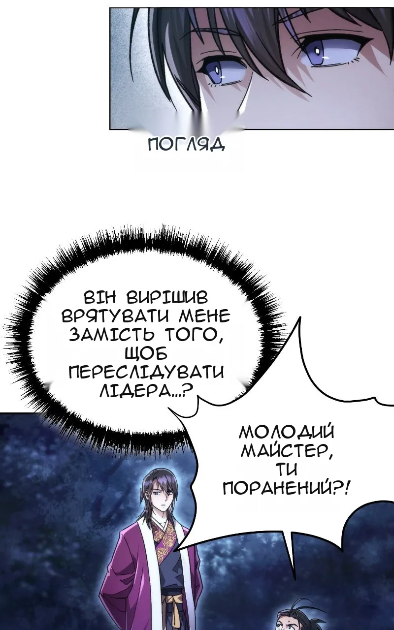 Сторінка 96