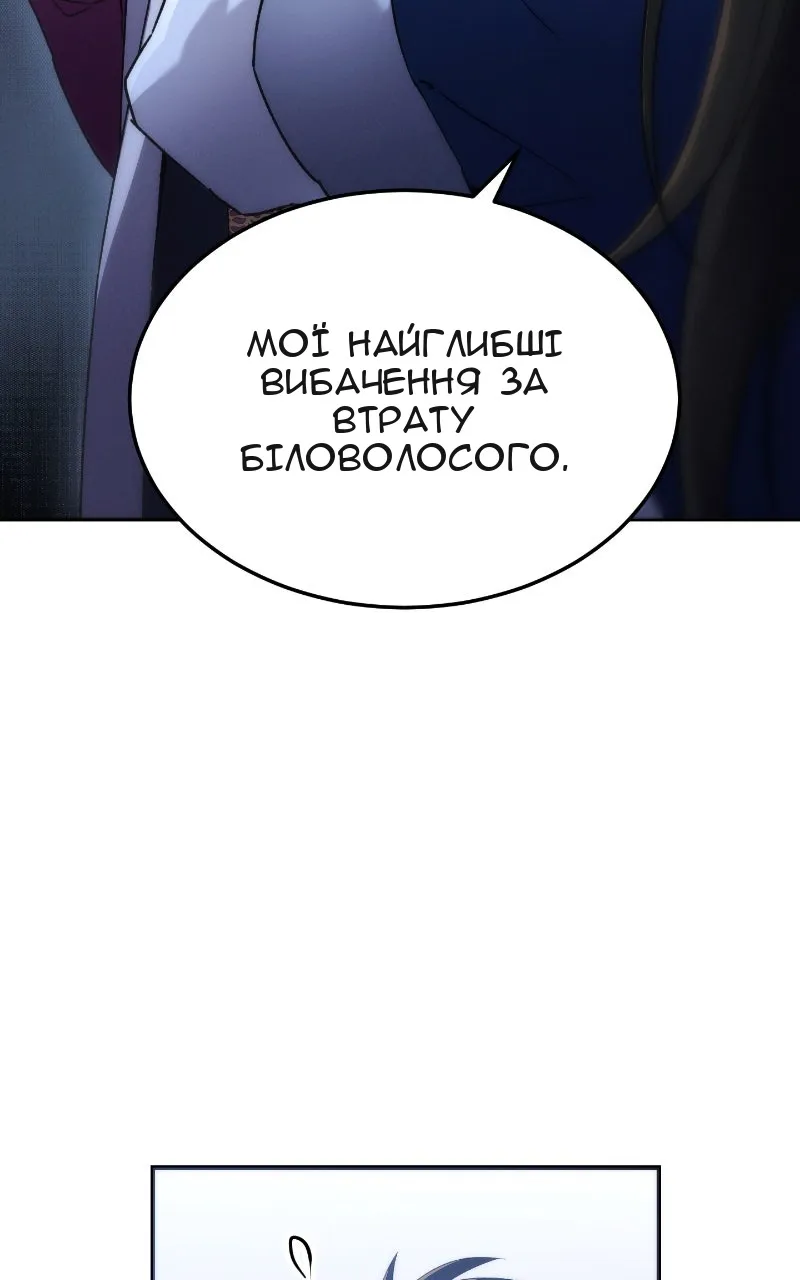 Сторінка 99