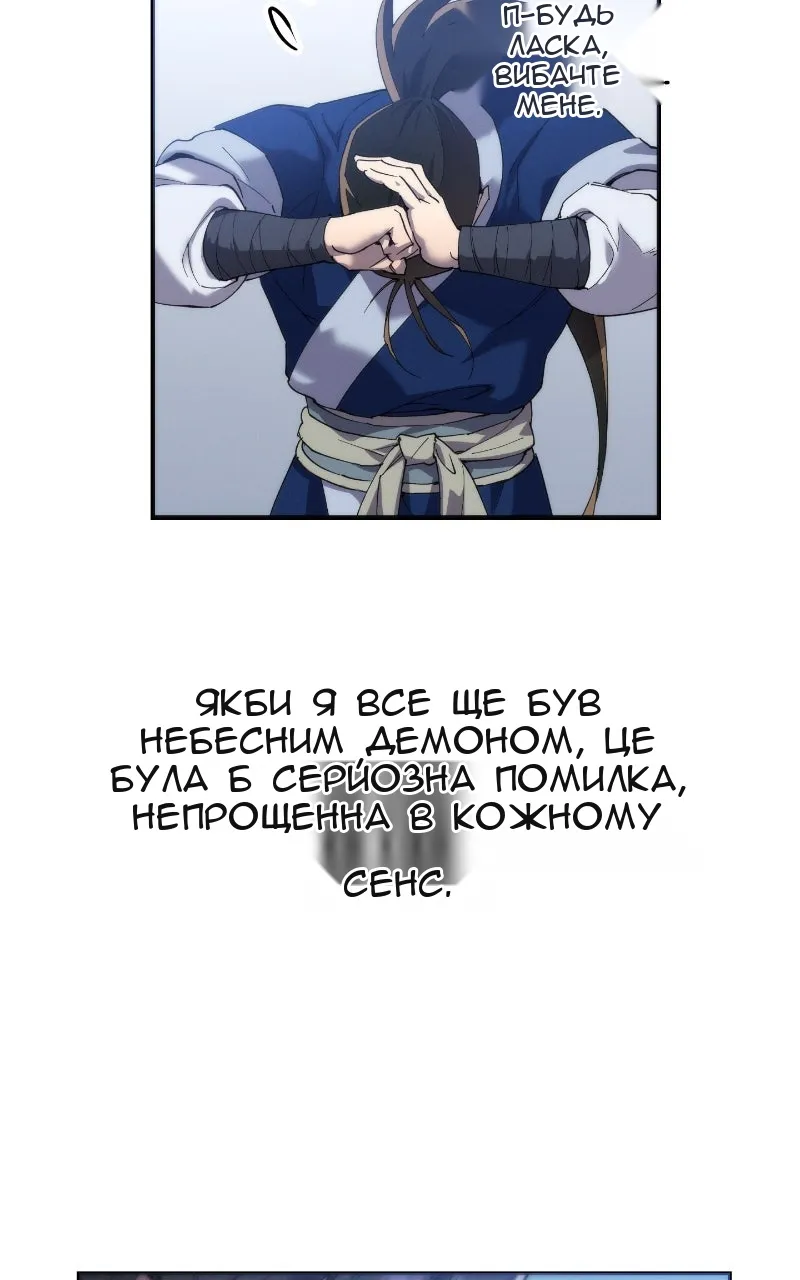 Сторінка 100
