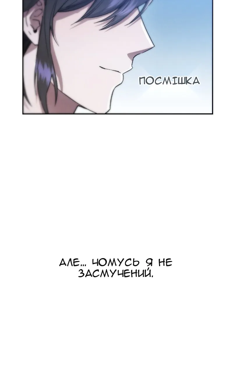Сторінка 101