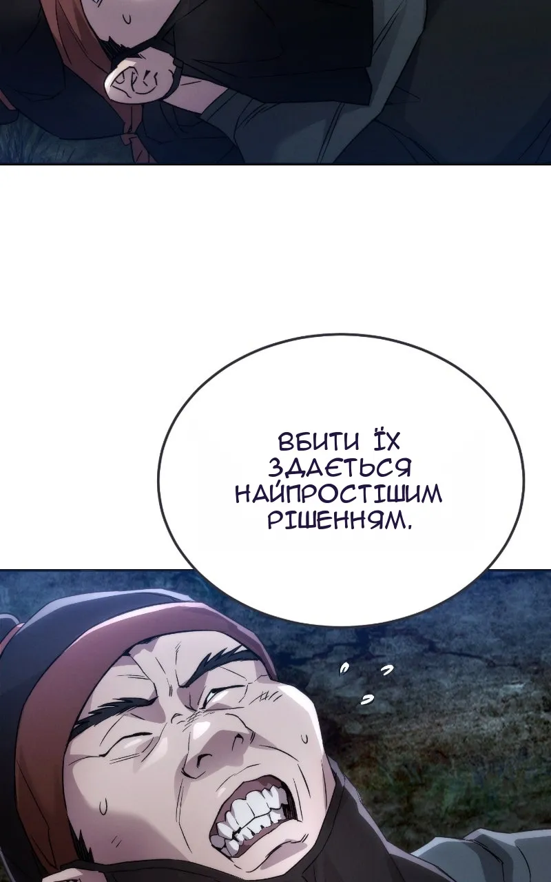 Сторінка 106