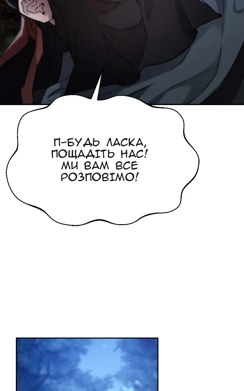 Сторінка 107
