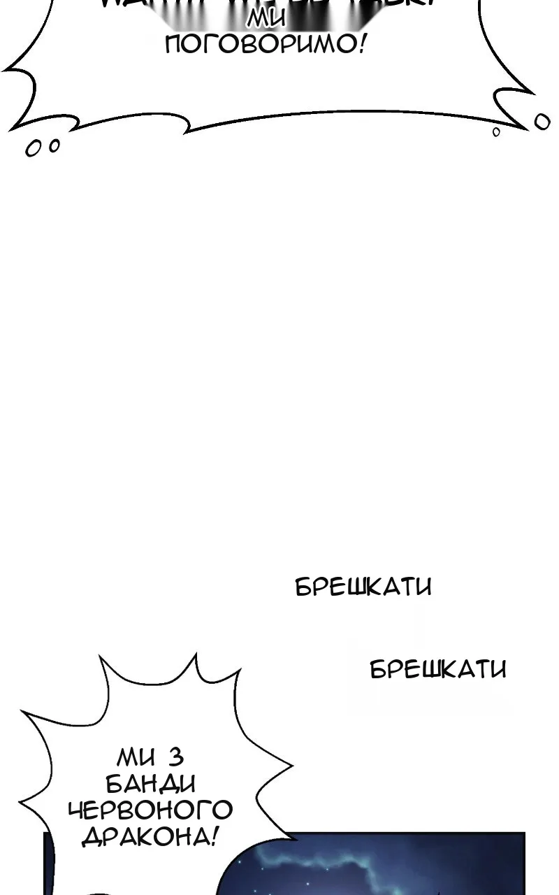 Сторінка 110