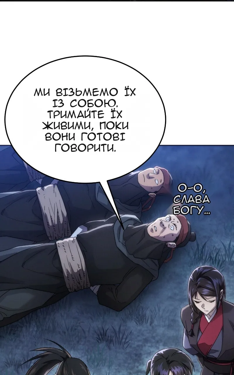 Сторінка 114