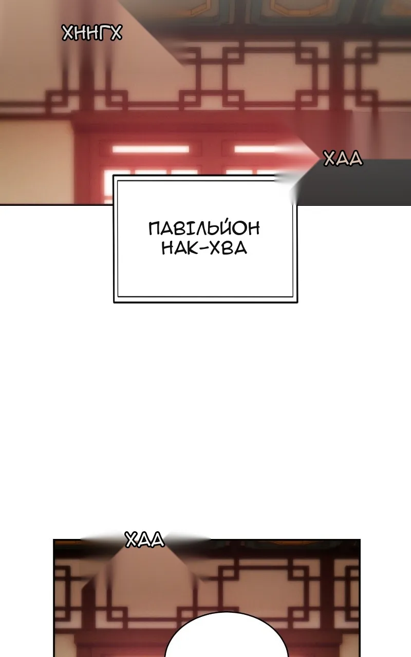 Сторінка 118