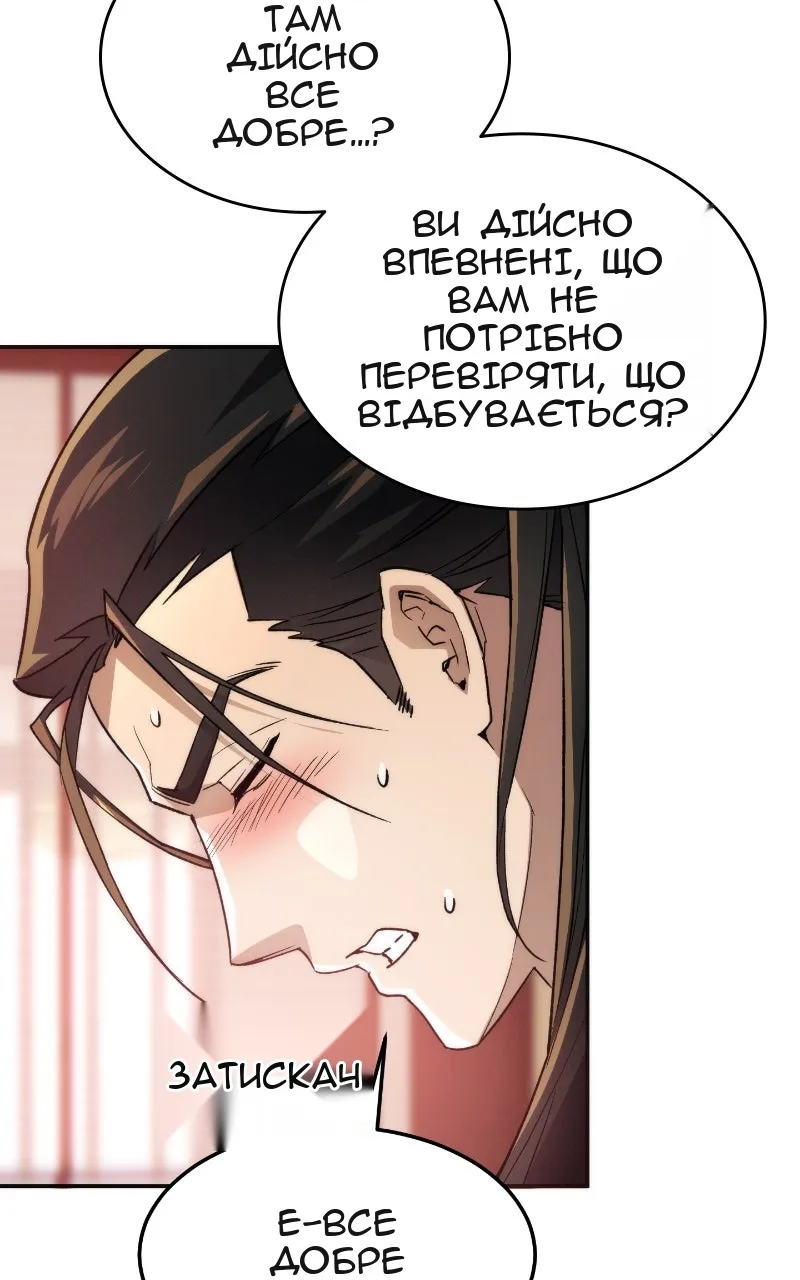 Сторінка 122