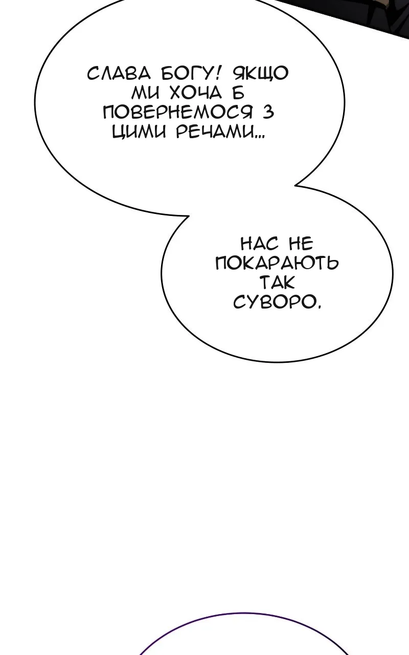 Сторінка 3