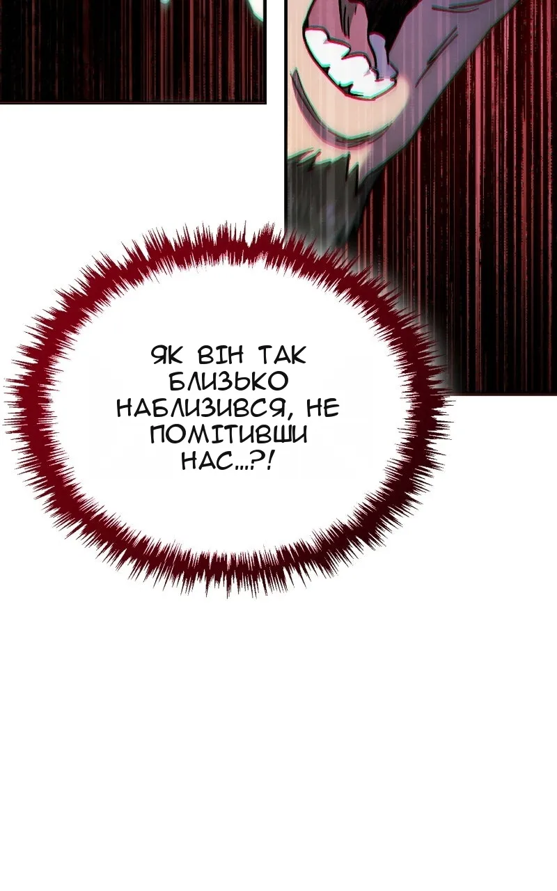 Сторінка 7