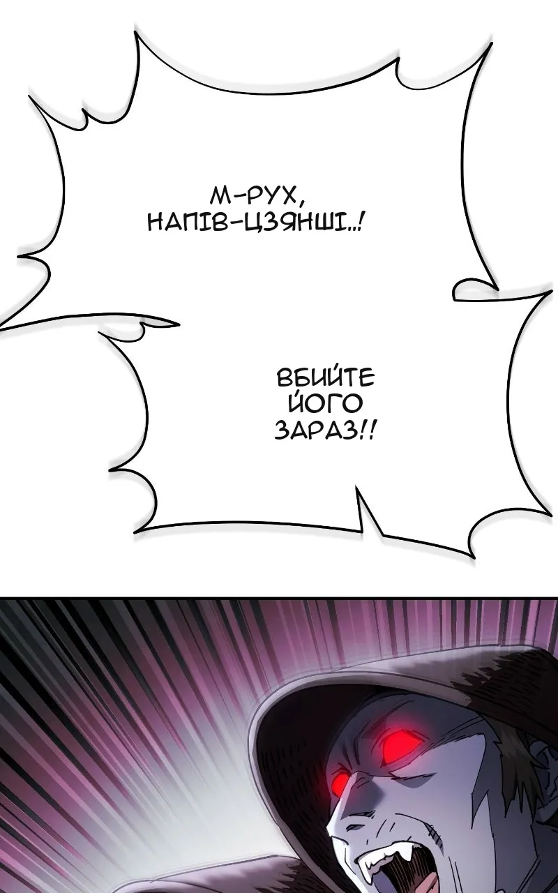Сторінка 8