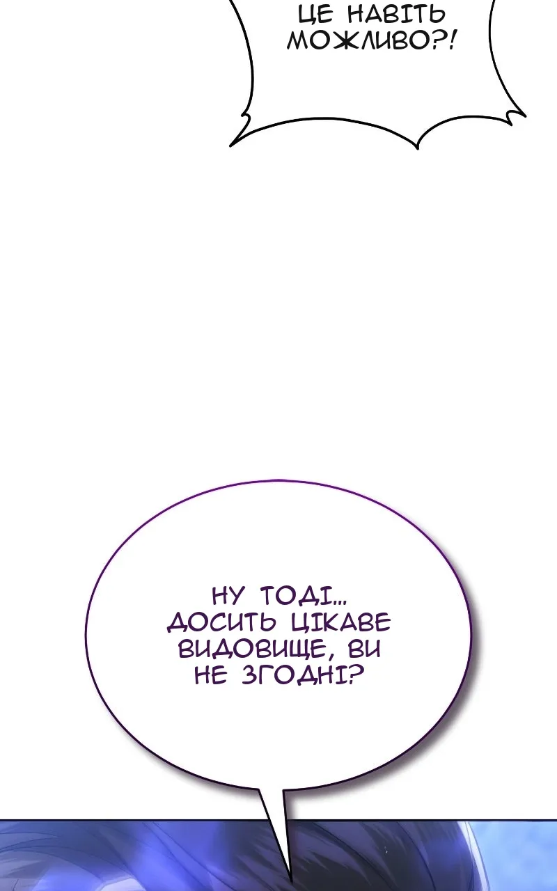 Сторінка 20