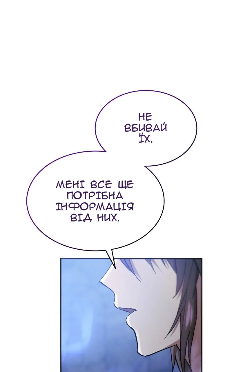 Сторінка 25