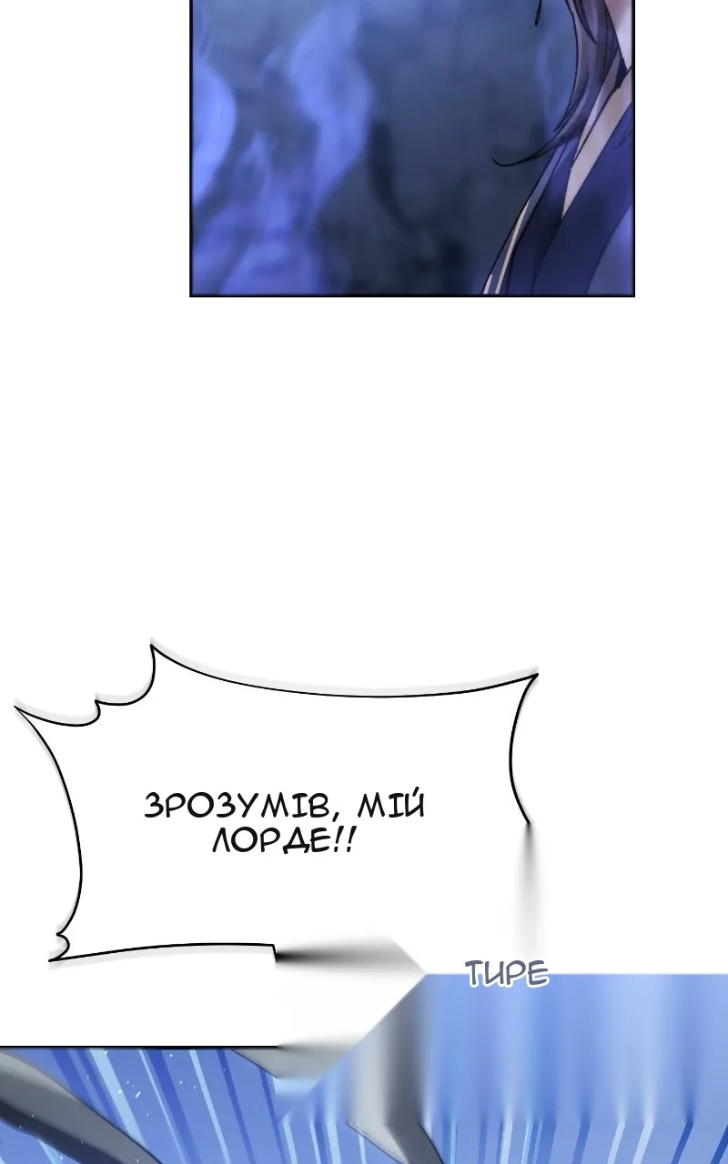 Сторінка 26
