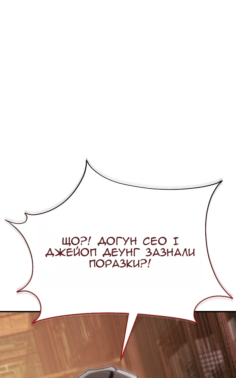 Сторінка 43