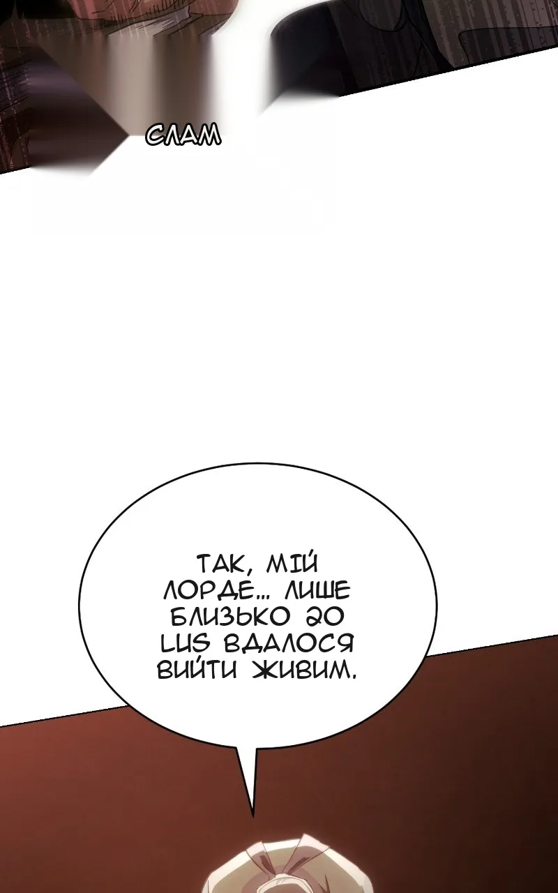 Сторінка 45