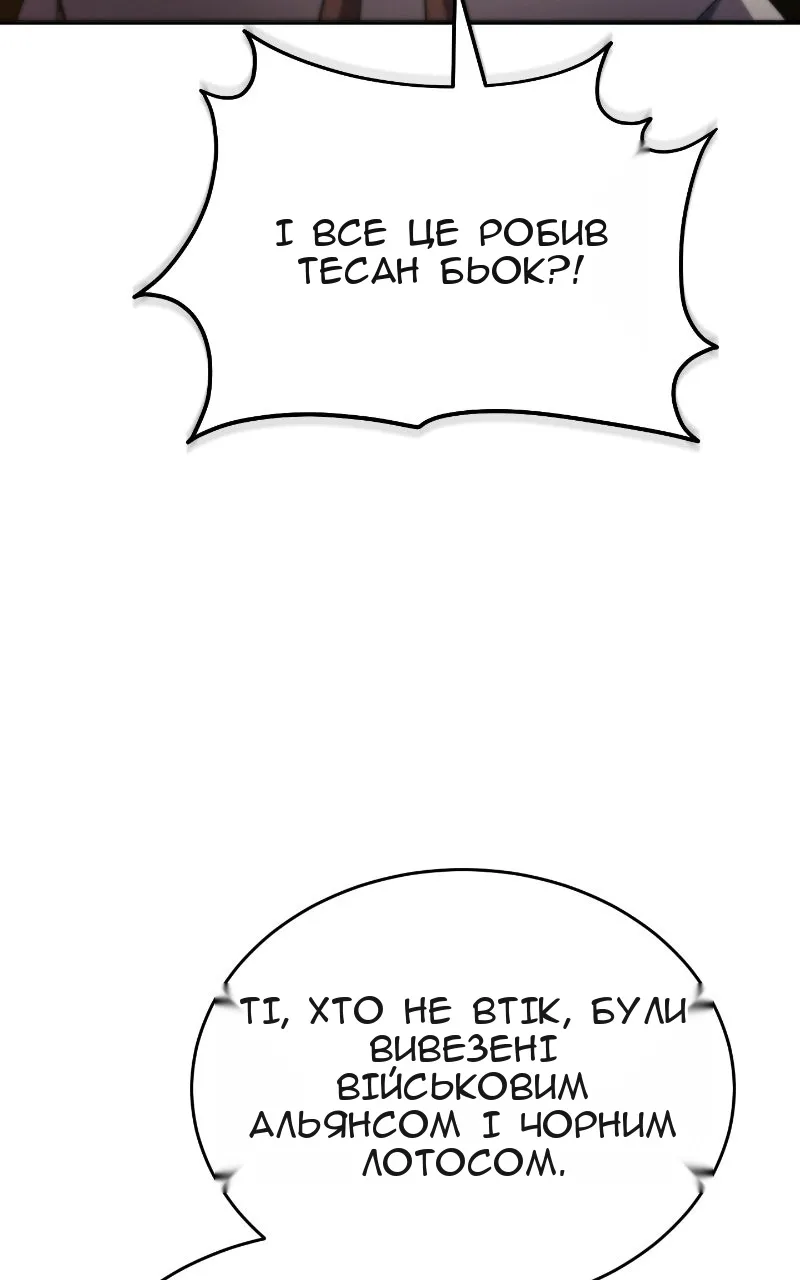 Сторінка 47