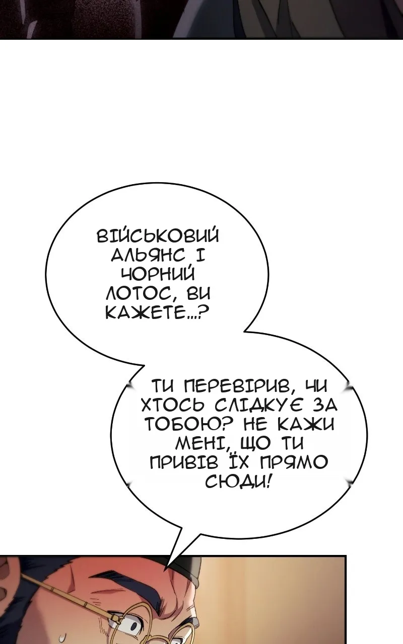 Сторінка 49