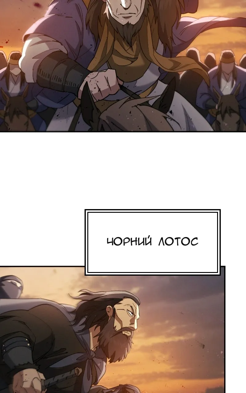 Сторінка 53
