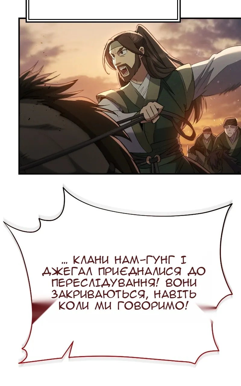 Сторінка 55