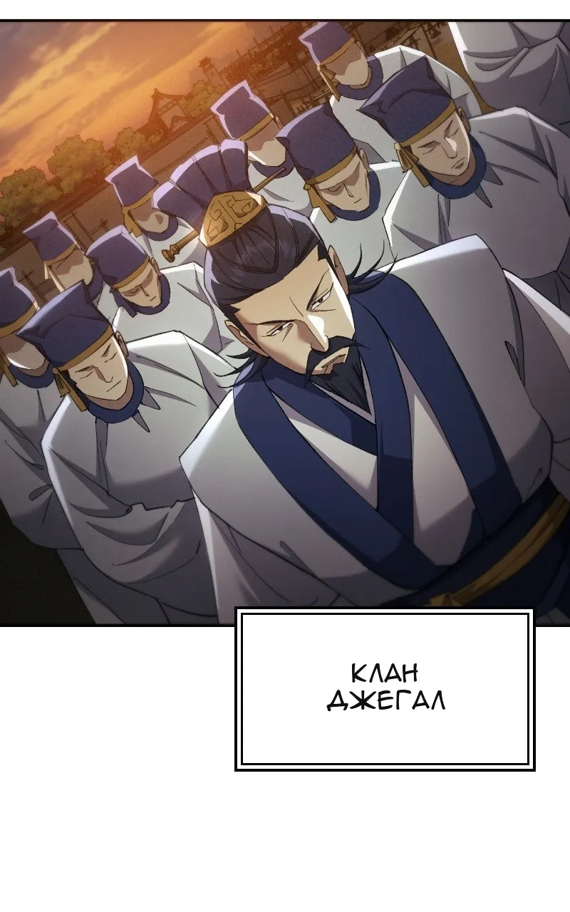 Сторінка 56