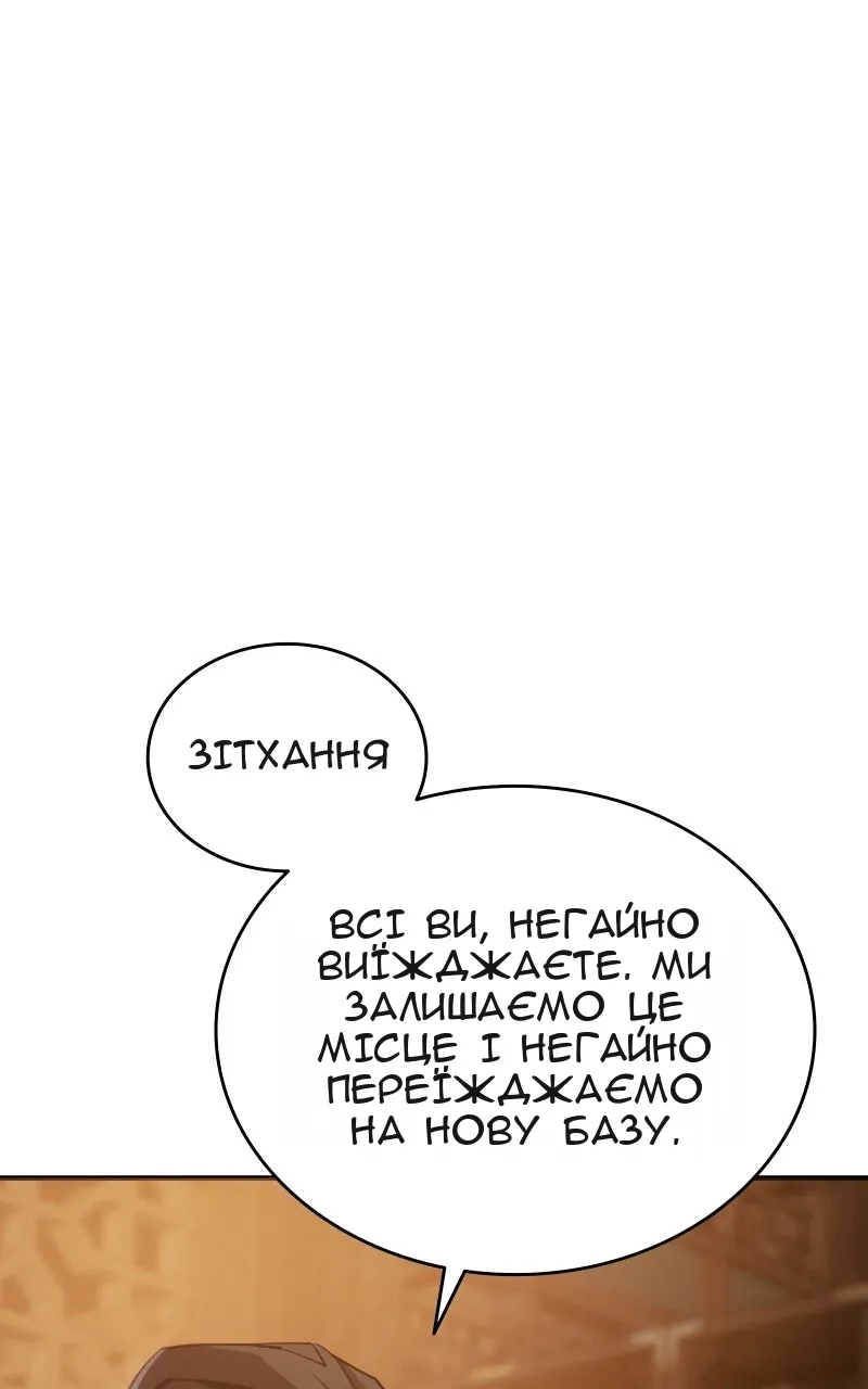 Сторінка 57