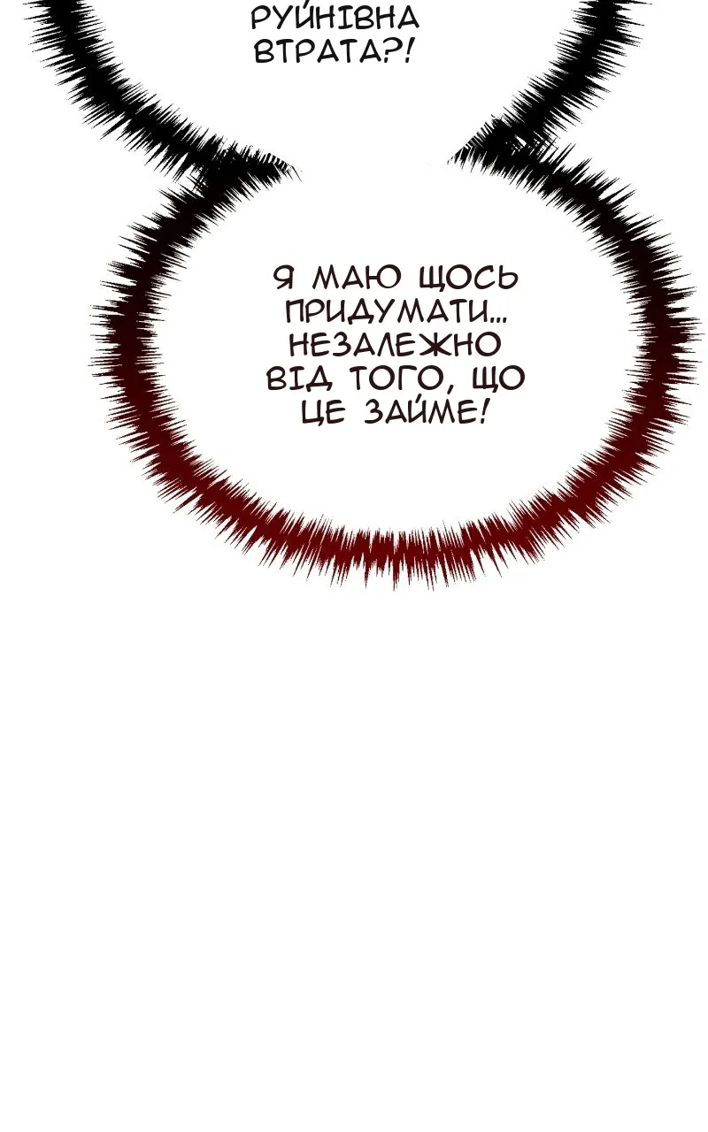 Сторінка 61
