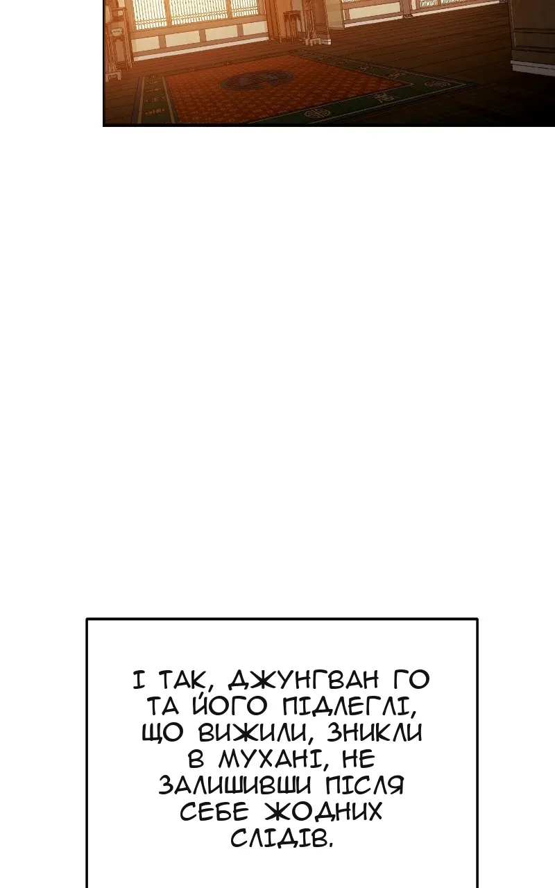 Сторінка 67