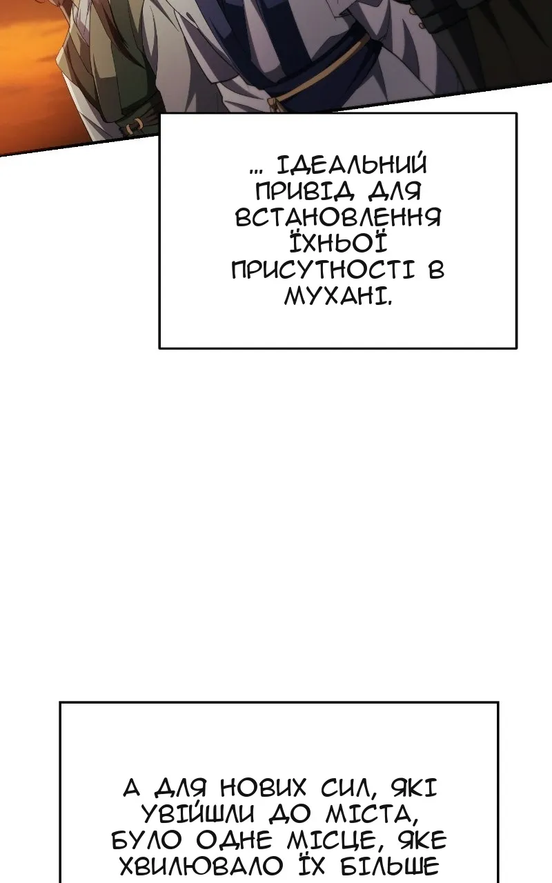 Сторінка 70
