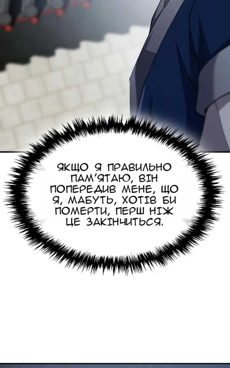 Сторінка 76