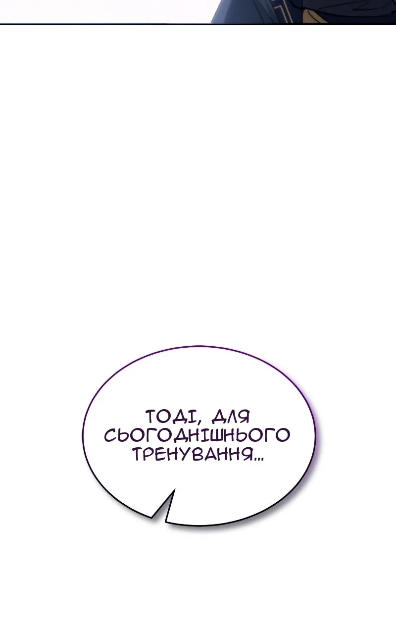 Сторінка 82