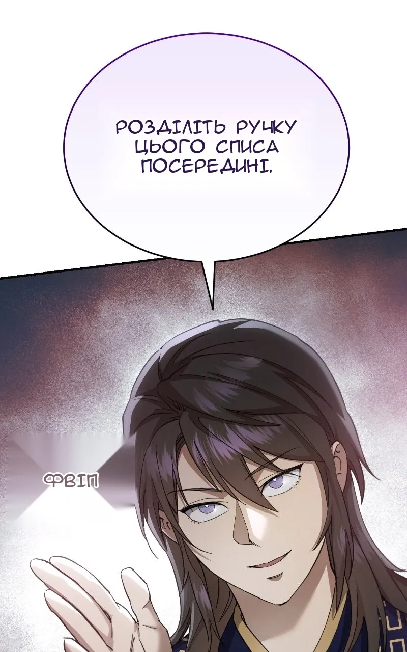 Сторінка 91