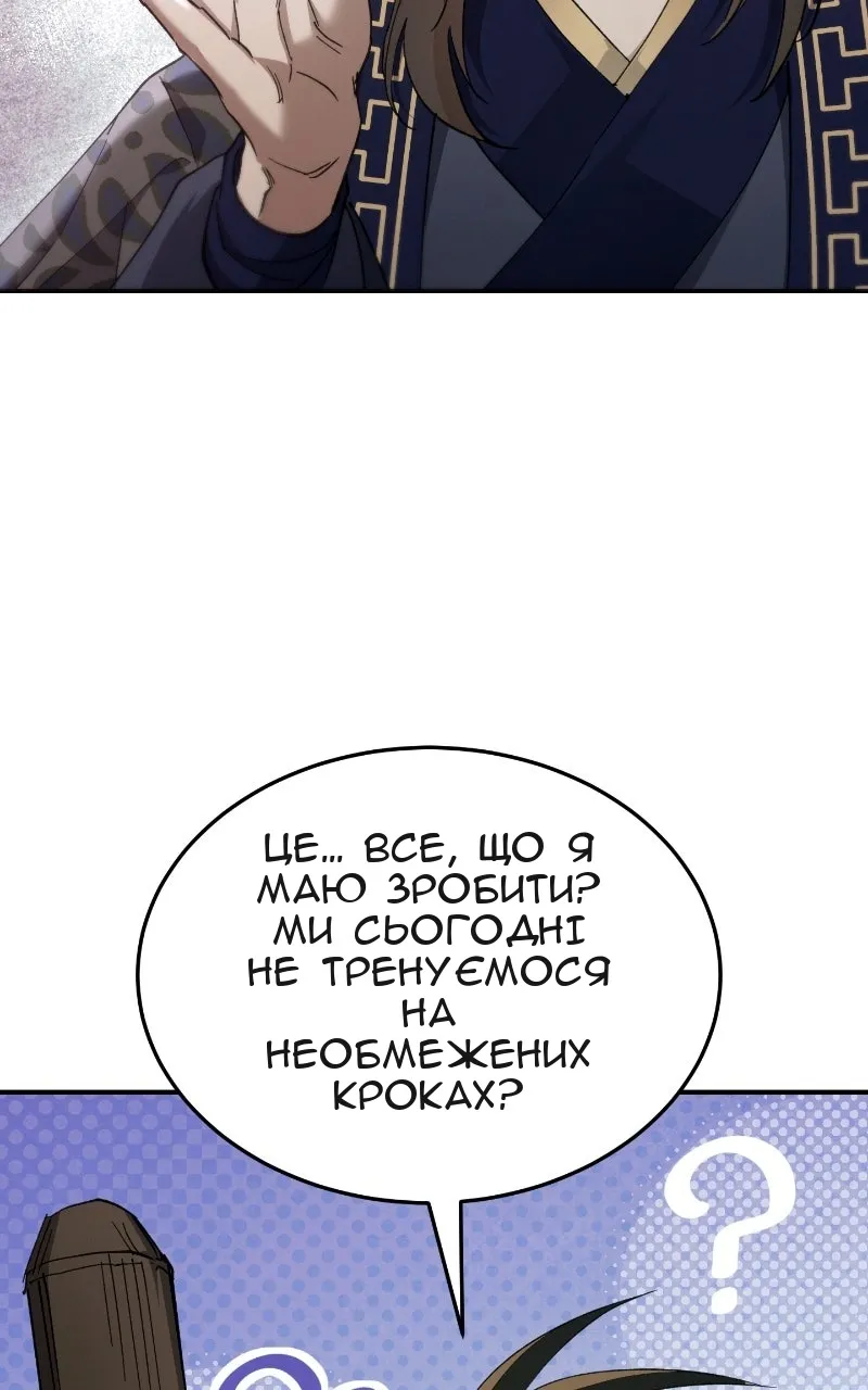 Сторінка 92