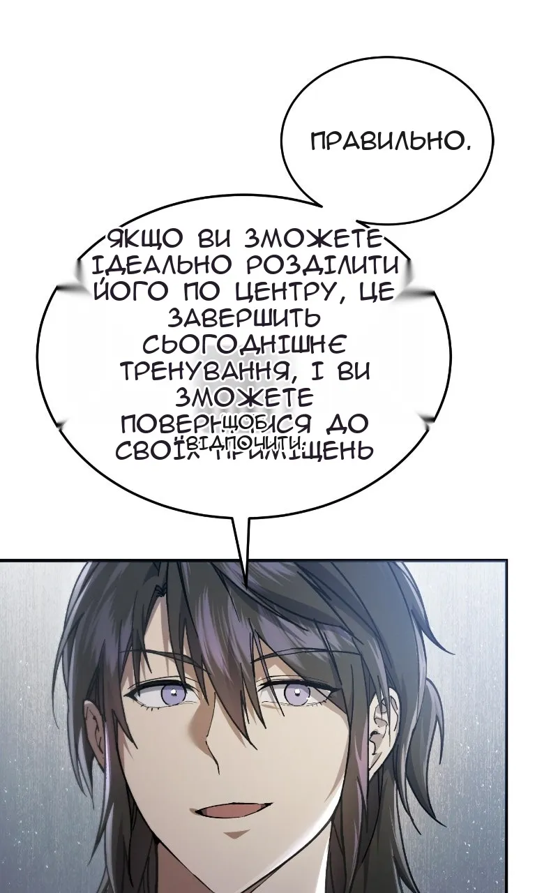 Сторінка 94