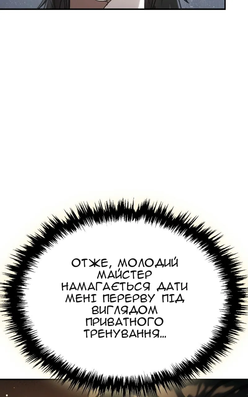 Сторінка 95