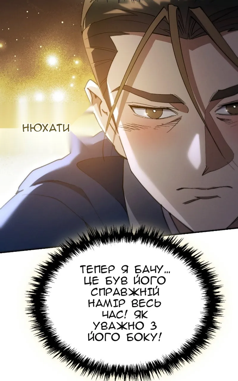 Сторінка 96