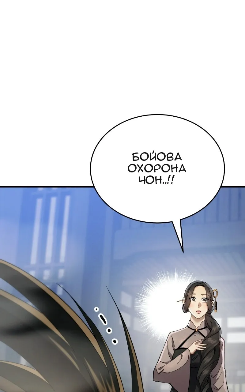 Сторінка 113