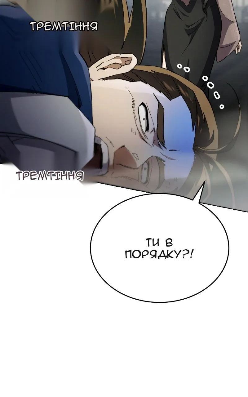 Сторінка 114