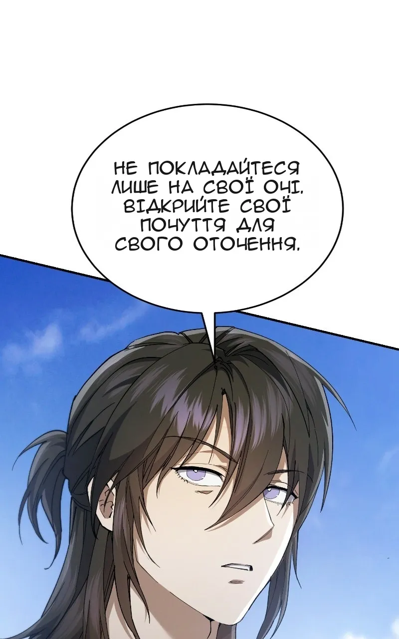 Сторінка 115