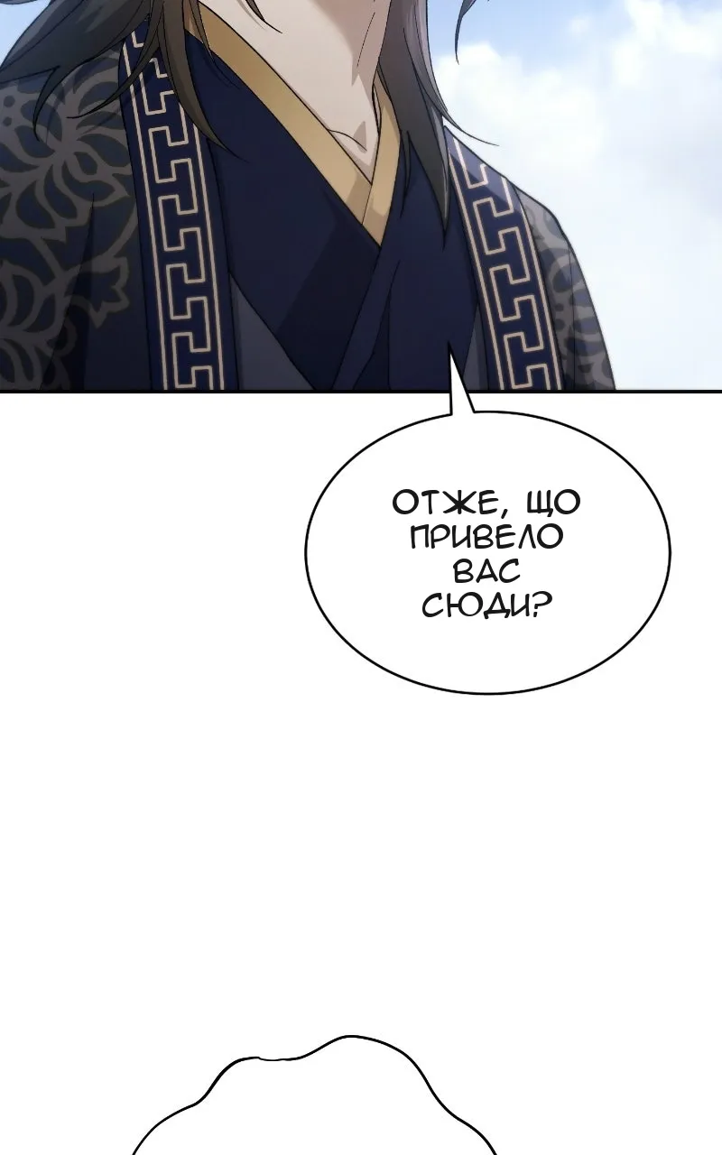 Сторінка 116