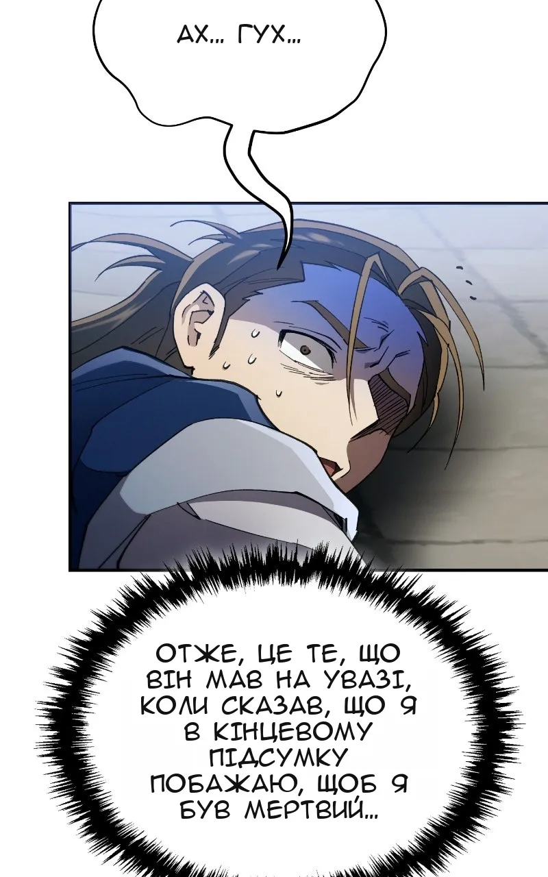 Сторінка 117