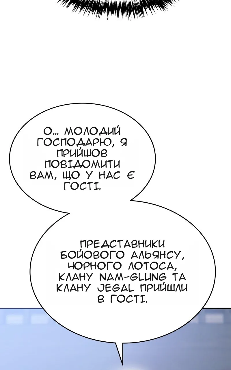 Сторінка 118
