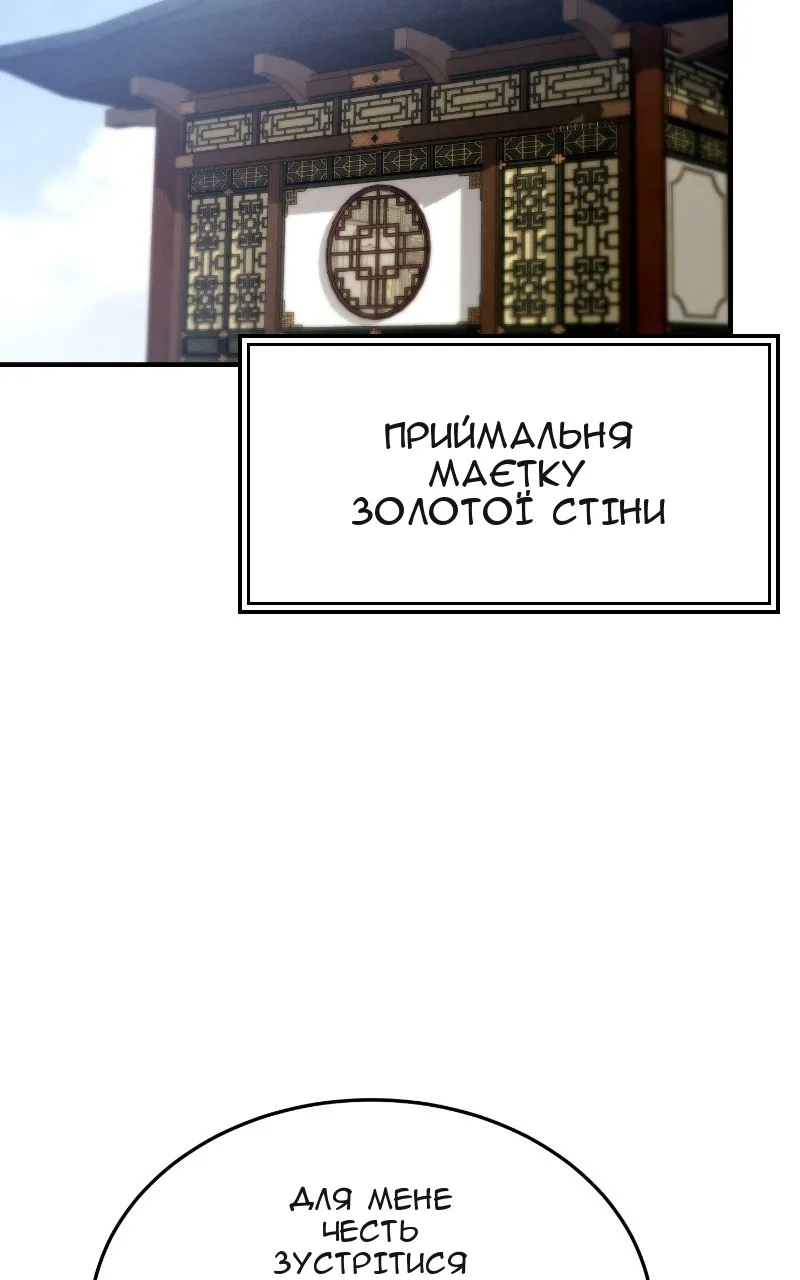 Сторінка 124