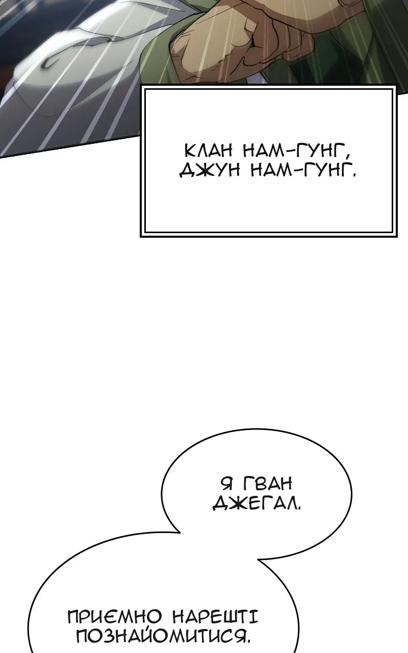Сторінка 126