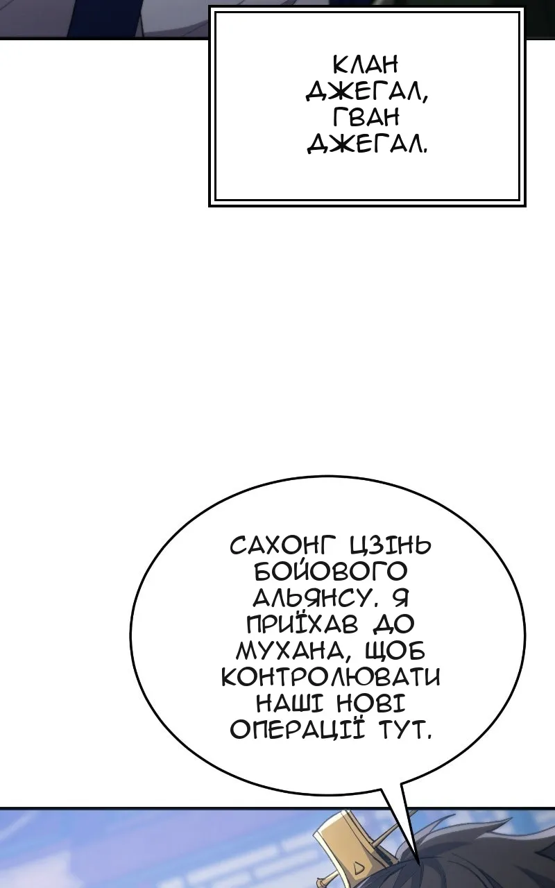 Сторінка 128