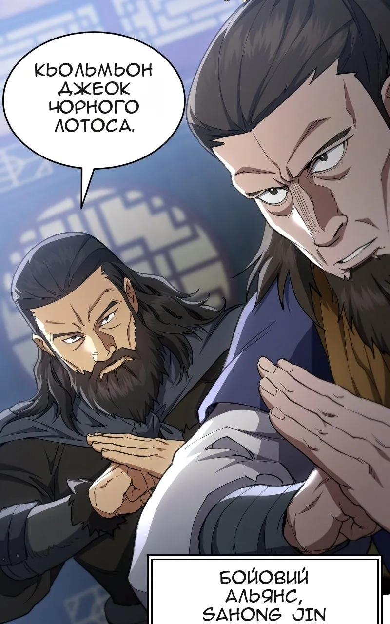 Сторінка 129