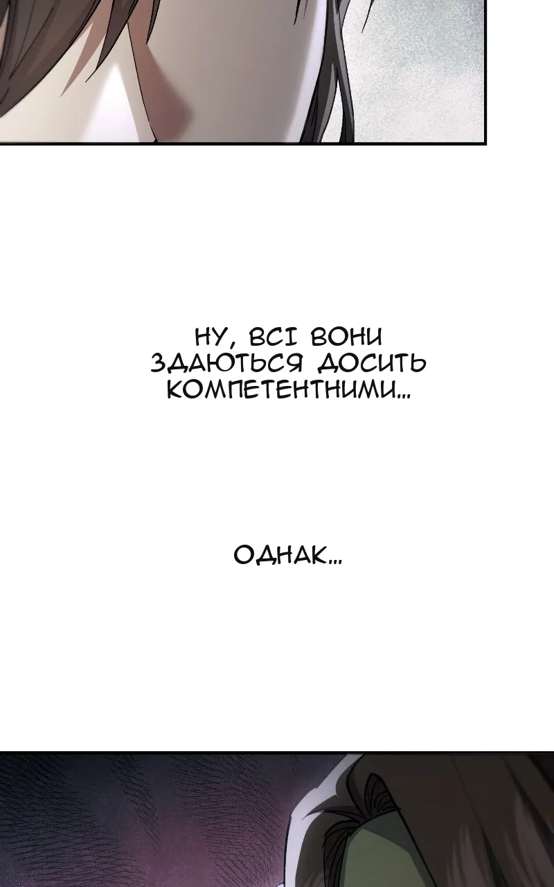 Сторінка 133