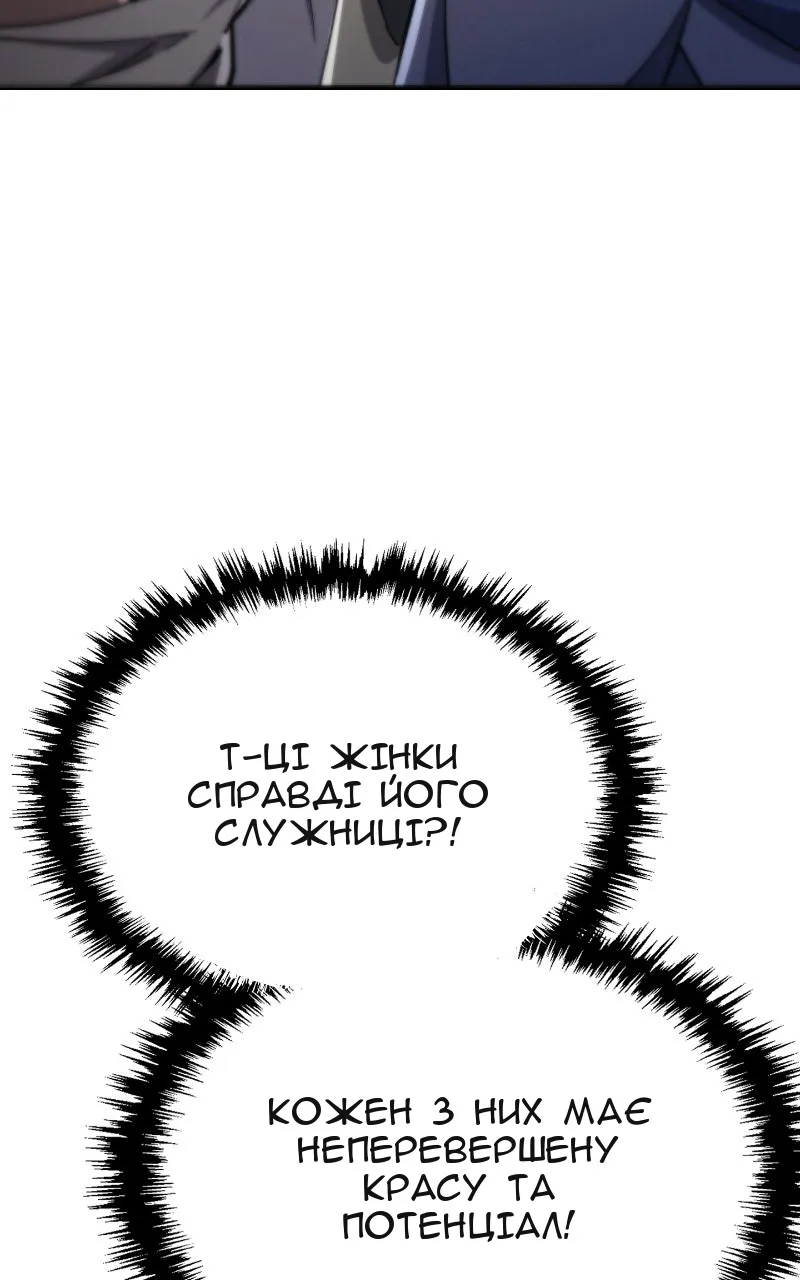 Сторінка 138
