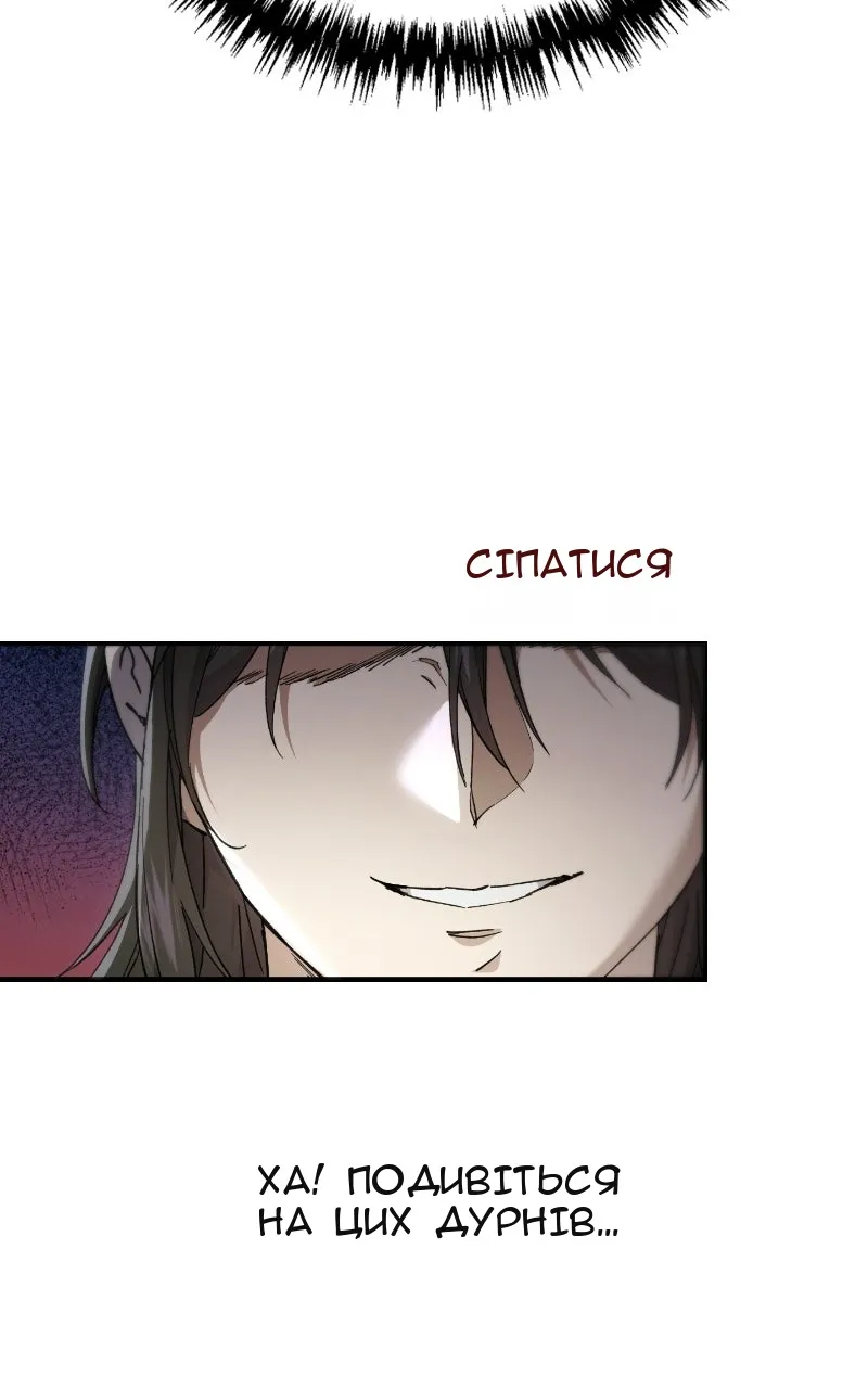 Сторінка 146