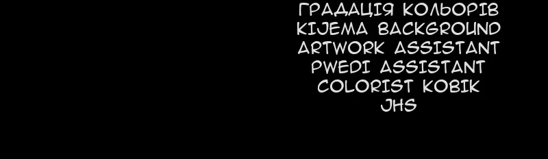 Сторінка 149